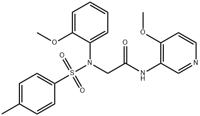 Compound 7P порошок